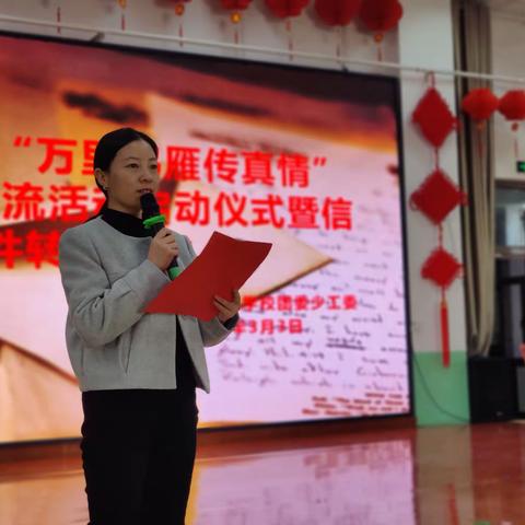 践行二十大 万里鸿雁传真情