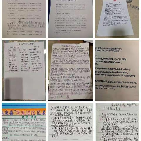 三一班“小公民大社会”宅课程