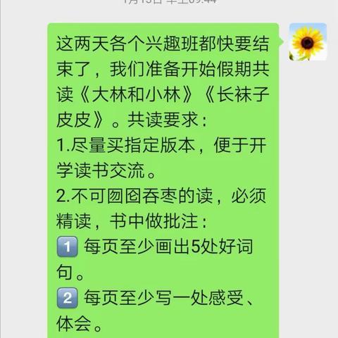 漫漫假期书为伴