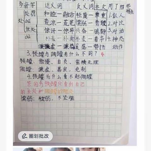 宝剑锋从磨砺出，梅花香自苦寒来