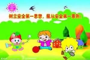 库伦旗库伦幼儿园蒙小班开展安全主题活动――《我不上你的当》