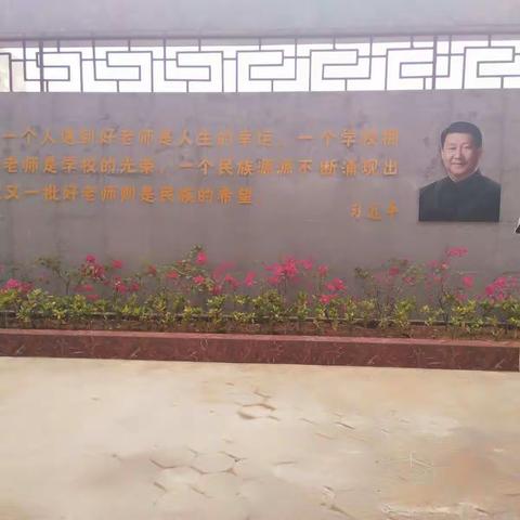 饮水思源 共谋发展 ――记2018年定安化学第一次送教下乡