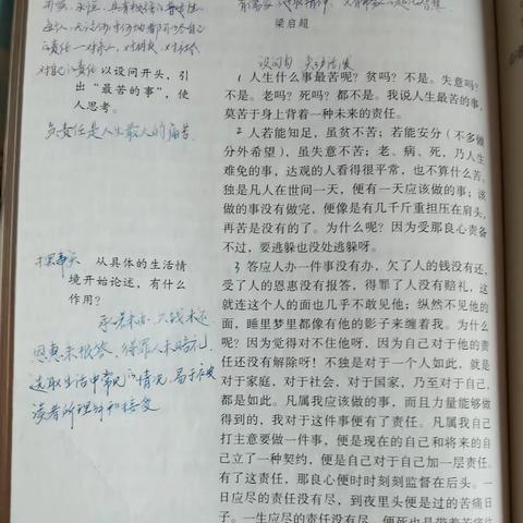 被努力的语文老师惊艳！这学咱们留下了“美美的字”“美美的文”集合成关于语文的美篇，留作纪念。下学期，再加油！