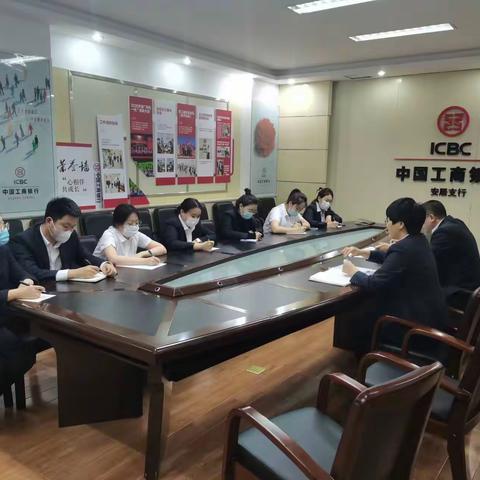 工行安居支行召开青年员工座谈会-传达人才工作会议精神