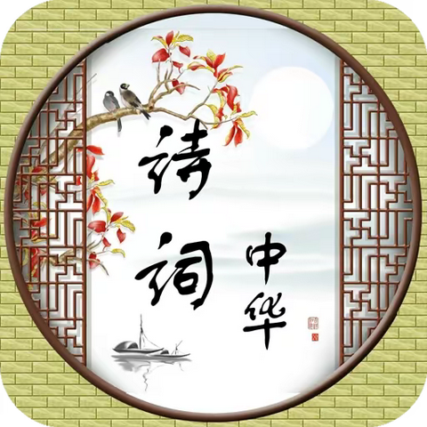 三里二中2022年“书写三千年，青春著华章             献礼二十大，踔厉向未来”默写比赛
