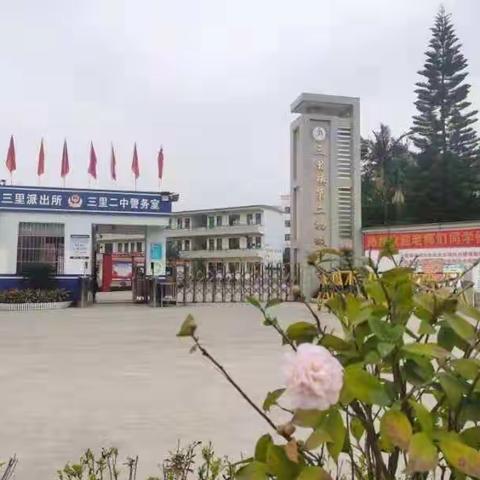 以研助教，共同成长——三里二中语文组同课异构活动