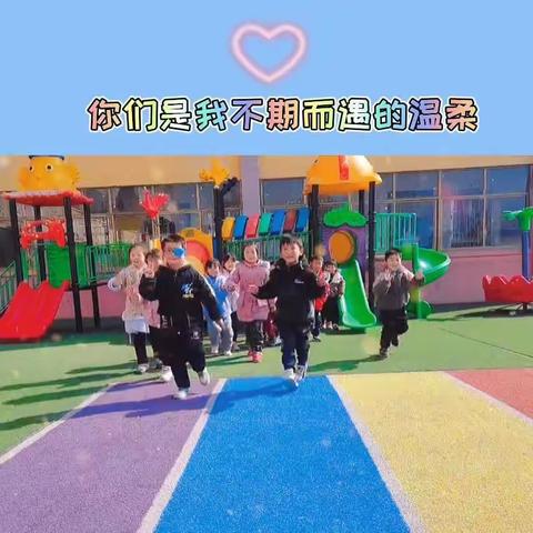 涧头乡中心幼儿园——学前班第三周精彩日常🌈