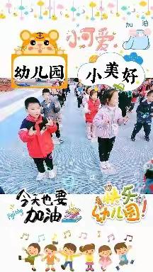 涧头乡中心幼儿园——学前班第七周精彩日常🌈