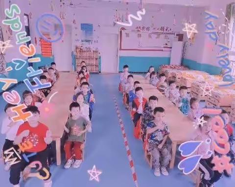 涧头中心幼儿园🌈学前班🌈