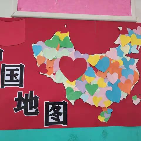 涧头中心幼儿园🌈学前班🌈