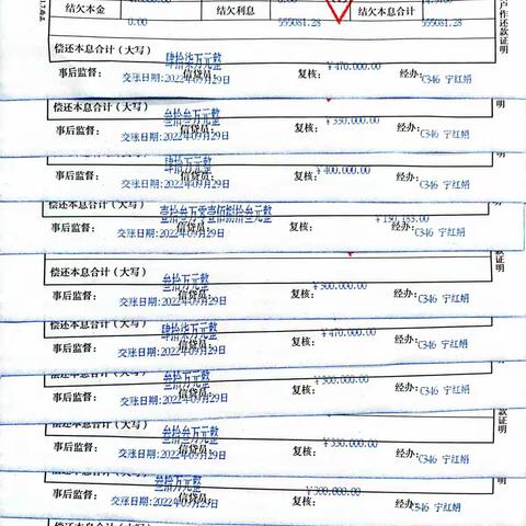 银法联动 重拳出击