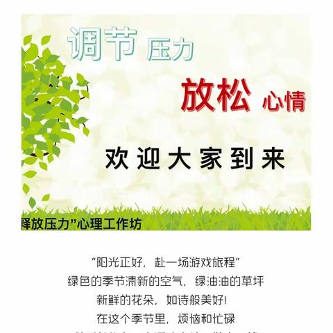 我的美篇
