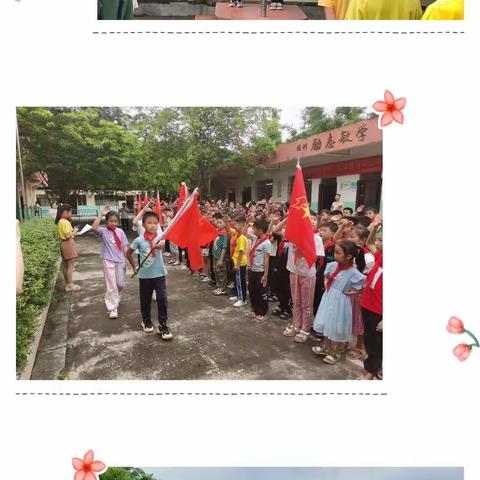 “喜迎二十大，争做好队员”，毓秀小学新队员入队仪式暨庆祝“六一”活动