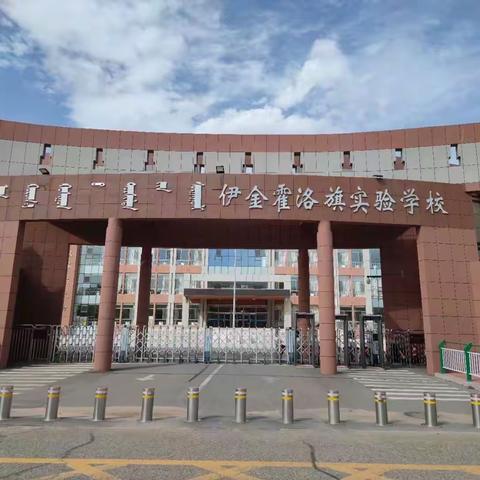 新生活、新起点，我们开学啦！