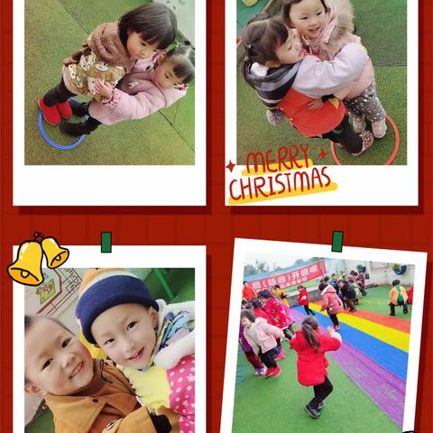 “庆元旦，迎新年”亲子活动邀请函