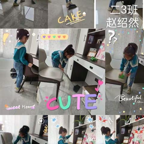 拼搏逐梦💗劳动光荣💗二三班【五】