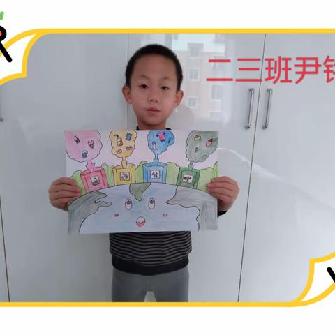 垃圾分类🚮我先行🪄多彩艺术💗二三班💗【六】