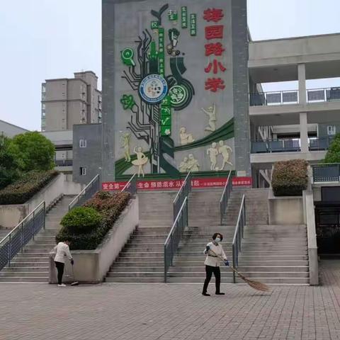 为师生安全返校保驾护航  梅园路小学校园全面消杀迎开学