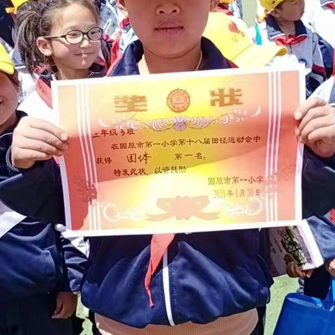 喜迎建党100周年！一份给孩子们迟来的整理，记录美好，分享快乐，过程比结果更精彩，加油，孩子们，你们是最棒的！