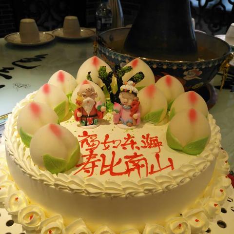 祝王老先生生日快乐！！