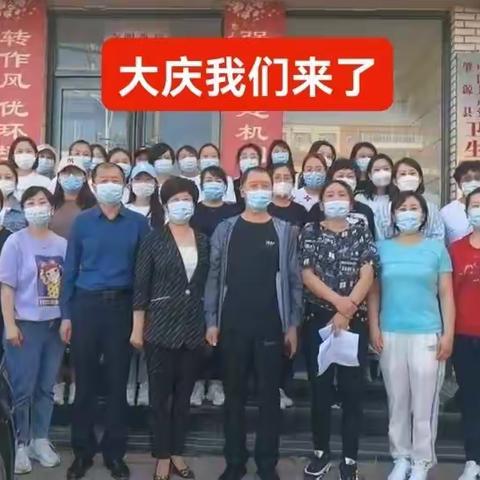 🌹致敬逆行者👍