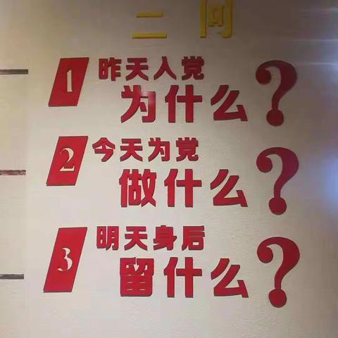 “不忘初心、牢记使命”———记区城管局桑梓店中队主题党日教育