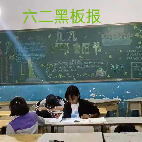 尊老敬老 德厚仁爱——干塘子小学重阳节主题活动