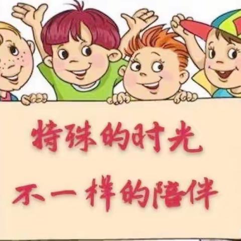 白山市第一实验幼儿园防疫科学育儿小课堂（284）——科学篇（八）科技传播日