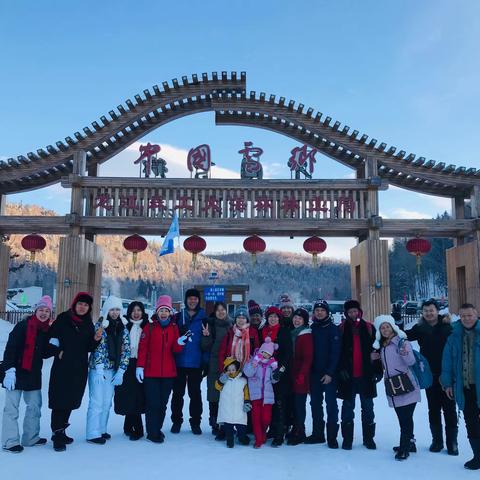 玩转东北三省冰雪之旅🌷🌲💃👍