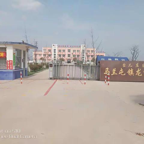 龙口小学安全工作致家长的一封信