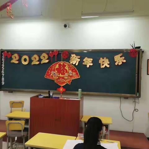 2021年最后一天联欢会