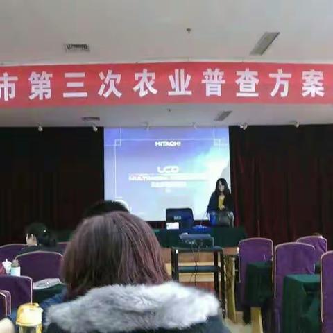 农业普查利国利民 普查人缘聚五峰阁