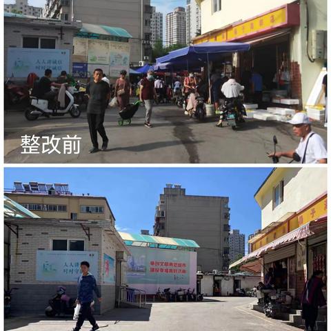 【纬北路街道高质量发展四篇文章——环境提升篇⑤】纬北路街道持续加强重点点位创城工作