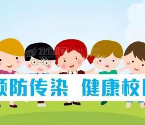 疫情防控——准格尔旗至谦幼儿园  新冠病毒防治知识宣传