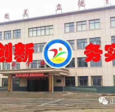 正宁县周家镇周西小学寒假致家长的一封信