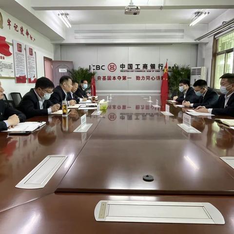 新郑支行认真组织开展“治屡犯 强履职”专项行动
