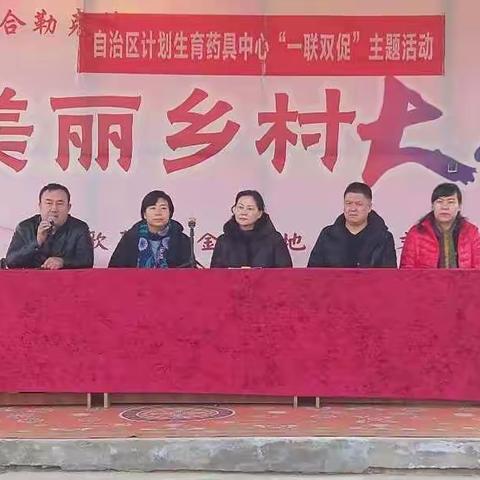 药具中心党支部开展“一联双促”活动