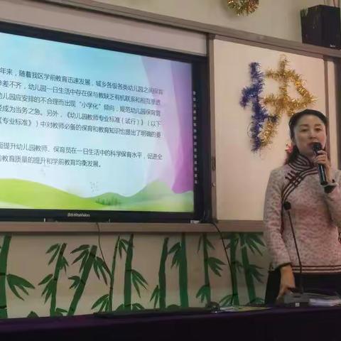 苔花如米小  也学牡丹开――全国继续教育网专家到闽宁四所幼儿园调研指导