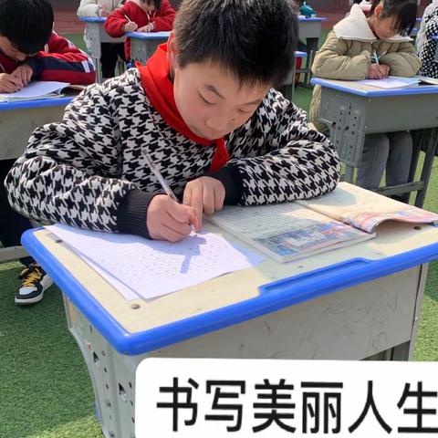 弘扬汉字文化 书写美丽人生