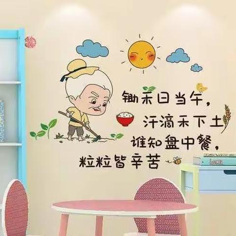 莘亭中心幼儿园一周食谱（12.27-12.31）