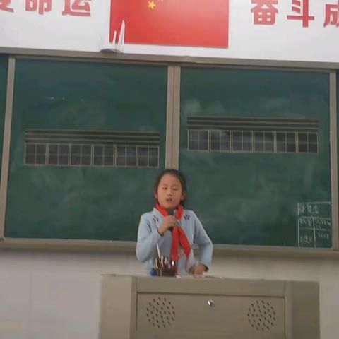 我会讲故事——第四场