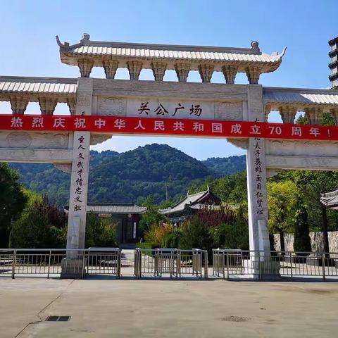 台头村党支部开展"不忘初心、牢记使命"主题教育