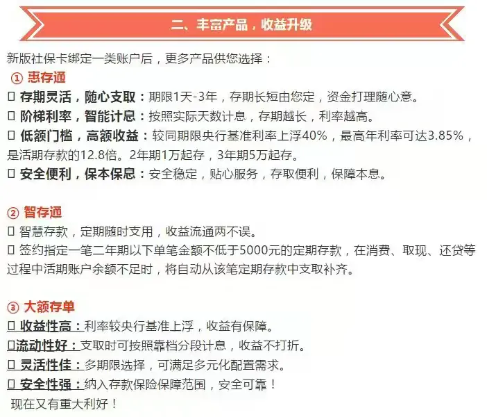 下载注册劳动者港湾app,新版社保卡办理网点掌握在手