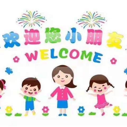 “爱在春天里，最美开学季”🤗——幼儿之家幼儿园开学季