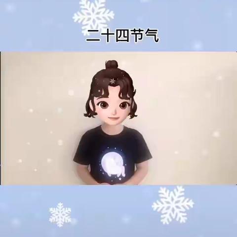 “小雪到 冬始俏”—金鼎幼儿园南园小雪节气主题活动