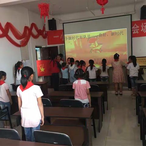 争做时代好队员—你好，新时代 新荣区第五小学少先队新队员入队仪式