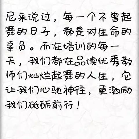 “注源头活水，促教师成长”——乔坊幼儿园教材培训第二期