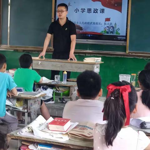 育人育心， 立德树人  ——芦庙八里庄小学