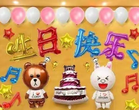 糖朵宝贝生日快乐🎈 🎉