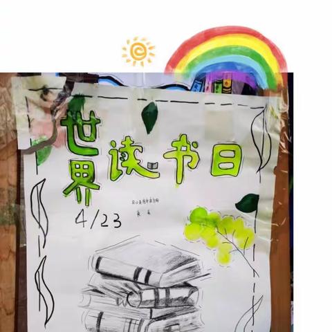 “好书共享，传递书香”路口中心小学跳蚤书市开市啦！